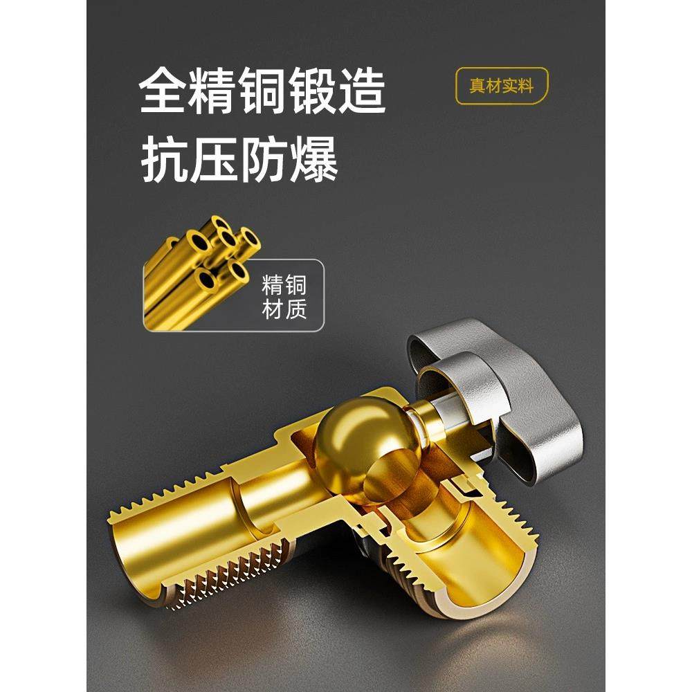 球芯角阀全铜大流量全开球阀热水器家用三角阀冷热水开关4分通用,淘宝优惠券,粉丝福利购,淘宝优惠卷