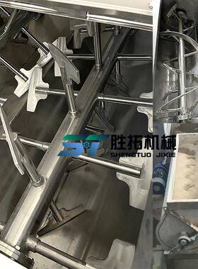 卧式双轴桨叶混合机预混料无重力加湿卧式搅拌机有机螺带混料机