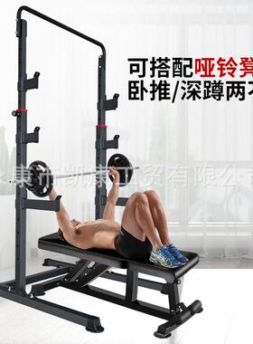 深蹲架家用引体向上可调节卧推器健身器材举重床单双杠可设计器械