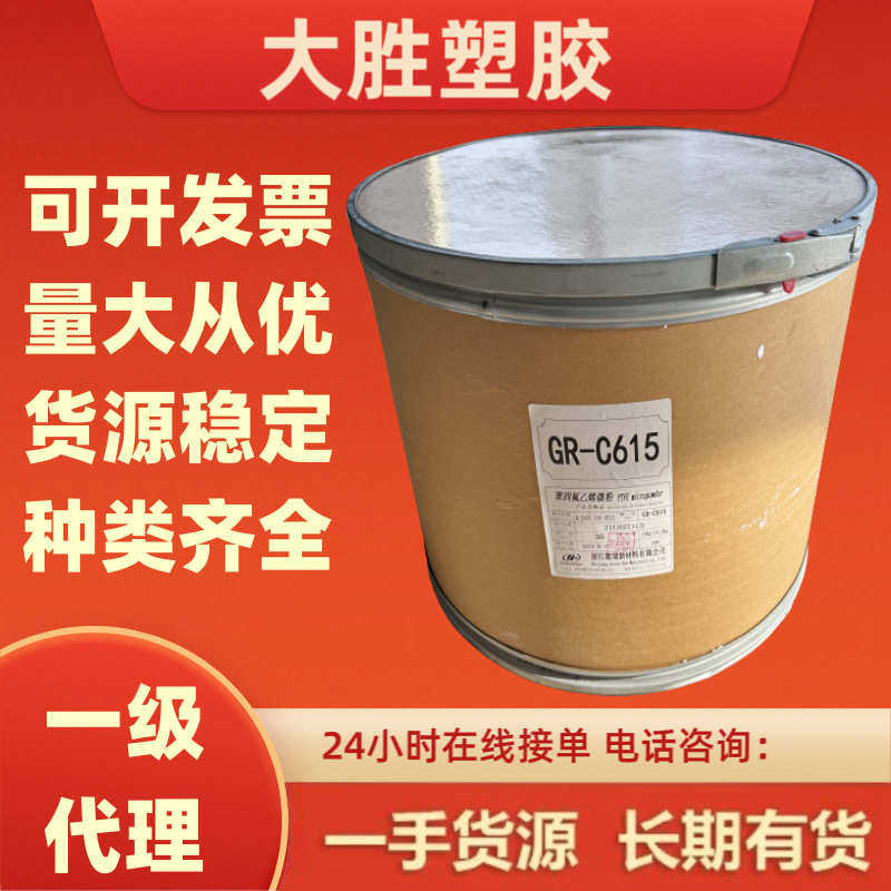 模压PTFE悬浮细粉 模压棒 模压板 密封圈材料 聚四氟悬浮粉,淘宝优惠券,粉丝福利购,淘宝优惠卷