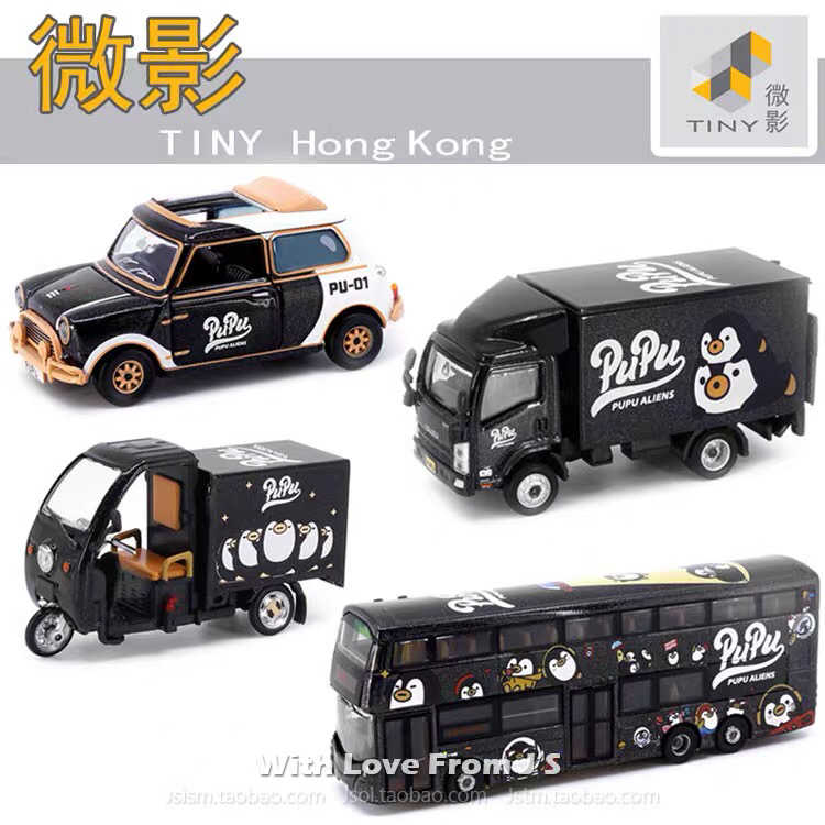 12月スーパーsale 1 64 Tiny タイニー Bmw I3 医療車両 Rcds315 Lacistitis Es