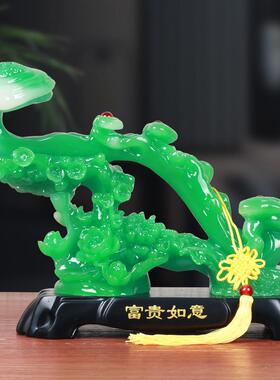 富贵玉如意现代家居客厅装饰吉祥物摆件工艺品开业乔迁礼品礼物
