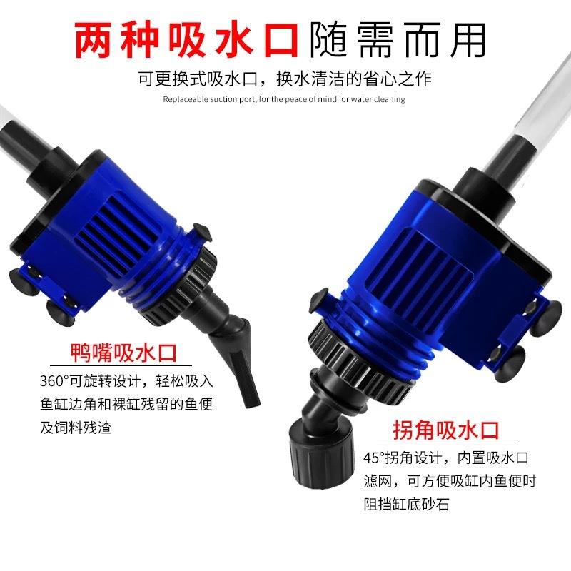 鱼缸电动换水器欧规鱼便洗沙美规过滤吸鱼马桶粪器抽水换水过滤泵 - 图2