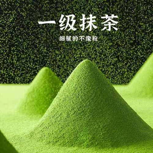 新疆包邮抹茶玉露冷泡茶原叶茶包茶叶无糖绿茶绿茶冷萃奶茶袋泡茶 - 图1