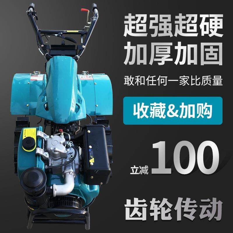 Four-wheel drive micro tillage machine, Yuchai flood and drought dual-use, Dazhilian orchard rotary tillage machine, diesel engine, multi-function ditching