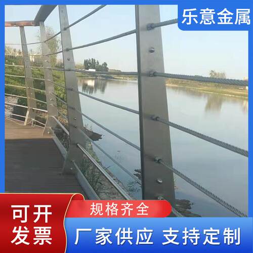 立柱花园围栏钢丝框架不锈钢水库河道围栏桥梁天桥用围栏工程立柱 - 图1
