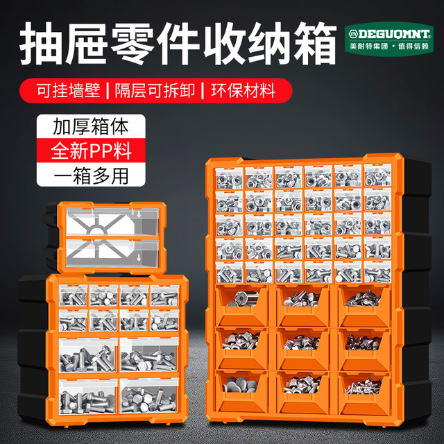 Drawer parts screw storage box hardware tool accessories electronic components turnover box model grid classification cabinet