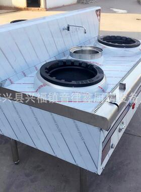 商用节能灶猛火灶双炒温灶广式炒灶耐火砖猛火炉甲醇油气两用灶