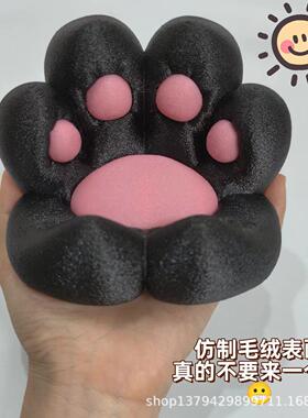 打印可爱猫爪手机平板3D模型摆件