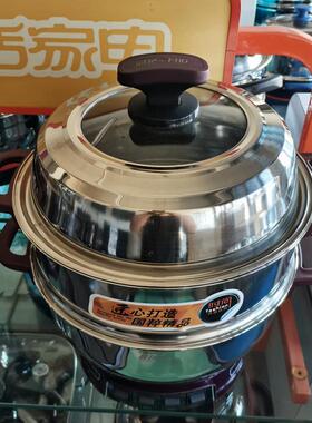 富日达多功能加深电热锅食品级不锈钢电炒锅电蒸汤煮面锅