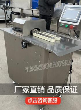 香肠面肠腊肠红肠全自动扎线机304不锈钢全自动分段机商用打结机