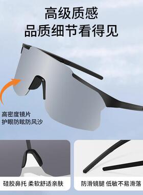 骑行眼镜防风沙户外动太阳眼镜男女款抗太V阳眼U镜爬山登山护目运