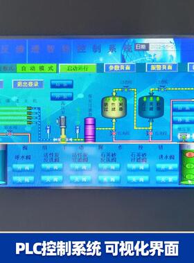 大型R0反渗透设备厂家直供商业直饮水处理设备商用净水器直饮水机