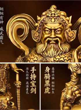 赵公明神像武财神骑虎铜摆件家用工艺品财神爷家居装饰赵玄坛