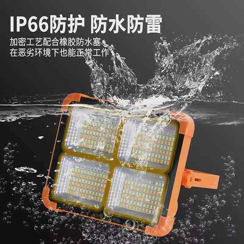 太阳能可携式照明灯家用摆地摊夜市LED停电应急USB充电户外露营灯,淘宝优惠券,粉丝福利购,淘宝优惠卷