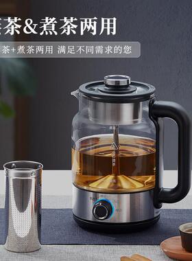 裕VANS黑茶壶蒸汽煮茶器小型全自动煮茶养生茶壶家用喷淋煮茶壶