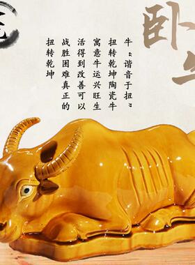 黄色的牛陶瓷牛吸水喝水卫生间厨房正北偏北摆放家具招财玄关酒柜