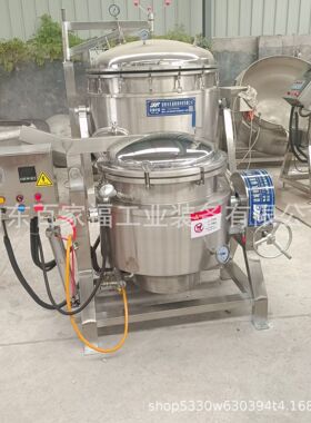 黄桃杏脯全自动负压浸糖锅大型李子糖化机地瓜条电加热真空浸糖锅