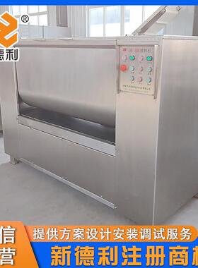 商用哈尔滨红肠馅料拌馅机预制菜搅拌设备不锈钢牛肉丸子加工机器