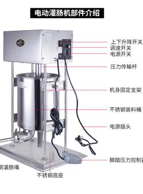 厂家直供灌肠机商用立式电动不锈钢大型灌香肠机腊肠手摇灌香肠器