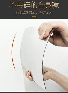 压克力软镜子贴墙自粘镜面墙贴衣柜门贴片化妆镜全身全身镜