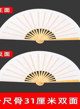 古典舞舞蹈扇子书生折扇中国竹雕