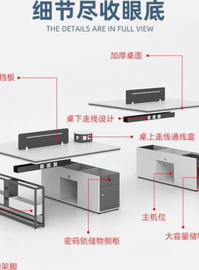 办公职员桌椅组合简约现代四4六6双人位办公室屏风卡座工位财务桌