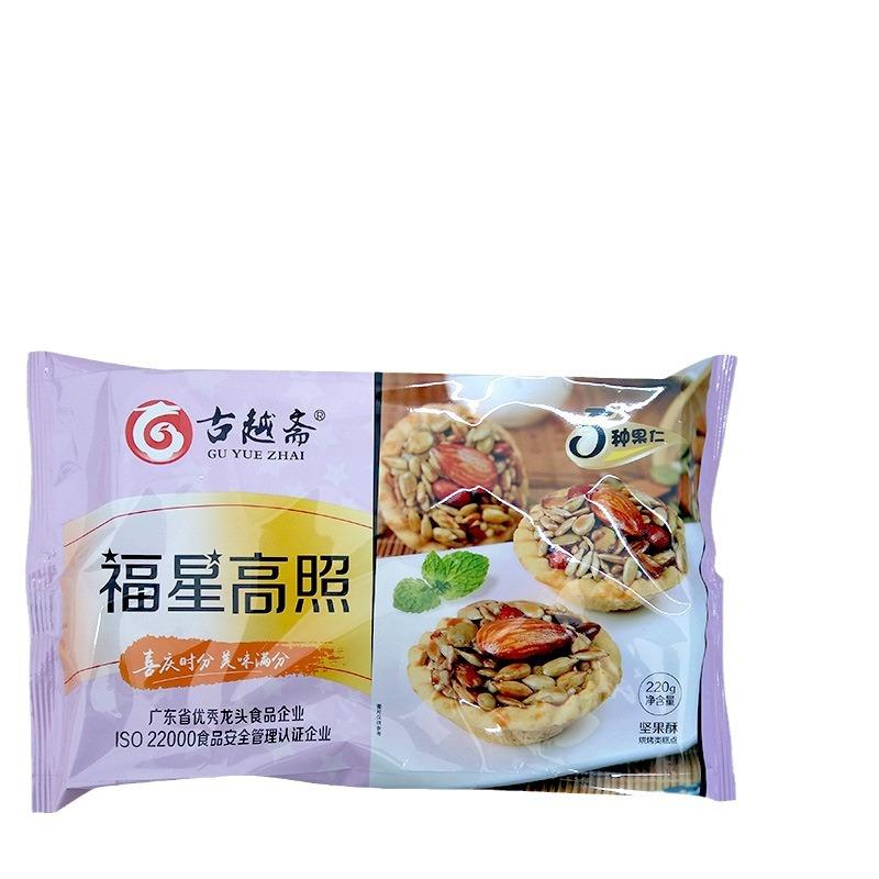 古越斋 福星高照 坚果挞零食小吃每日坚果传统糕点自助餐点心