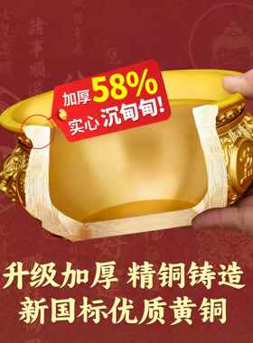 聚宝盆纯铜招财聚财摆件八方来财生财存钱罐元宝家用黄铜米缸铜碗