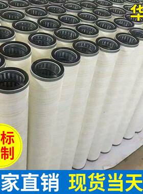 供应MIL.7-1422聚结滤芯_聚结器滤芯聚结分离滤芯聚结滤芯厂家