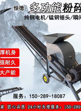 小型移动破碎机锤式建筑垃圾粉碎机粉煤机羊牛粪有机碎土机粉土