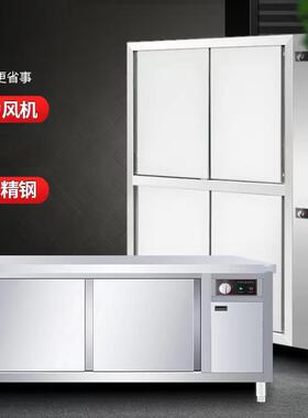 不锈钢暖碟台供应热风循环饭店食堂厨房操作暖碟台碗筷暖风工作台
