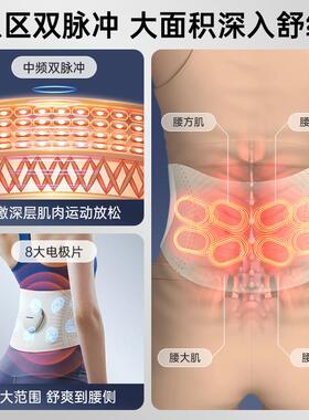 高档德国蓝宝腰按健摩器塑腰仪ems脉冲腹部身暖宫部健腹护腰带按
