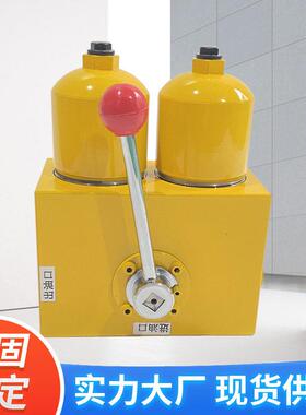 厂家供应优材质SGF双筒压过滤器精密过滤装置回油滤油器可定制
