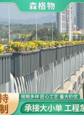 悬挂式桥梁绿化花坛不锈钢挂式花架公路隔断铝合金花箱护栏花盆