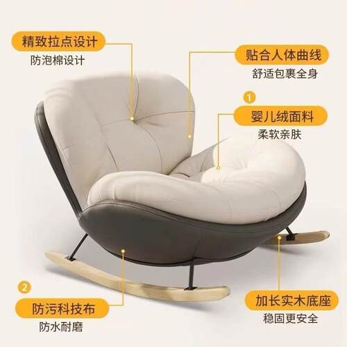 德国摇摇懒人沙发简约阳台客厅逍遥椅休闲躺椅子家用午睡可坐可躺 - 图3