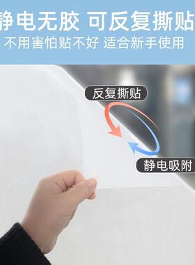磨砂玻璃门专用贴纸玻璃透明窗户贴纸透光不透人阳台公司厨房窗贴