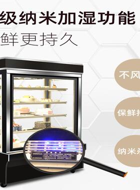 立式蛋糕柜水果保鲜柜熟食饮料风冷藏展示柜甜品西点直角冰柜商用