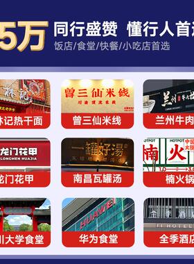睿大厨电陶炉商用3500w大功率多头煲仔炉2468眼黄焖鸡砂锅电磁灶