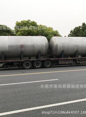 厂家直供卧式大型不锈钢氨水储罐液体压力储存罐化工原料用
