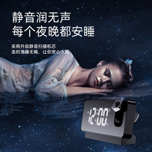 简约家居桌面贪睡亮度调节彩屏镜面电子钟 红LED时间投影闹钟品质 - 图2