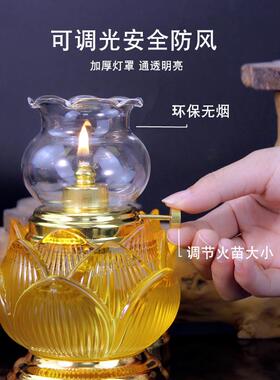 液体酥油灯灯盏烛台家用莲花灯供佛灯佛前供灯防风长明灯苏油灯