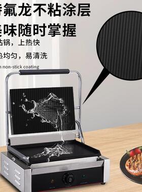 电热110V压板扒炉商用牛排汉堡煎机双面加热牛扒猪扒煎肉设备