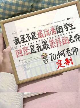 毕业送给老师有纪念意义的礼物幼儿园大班毕业送老师礼物纪念留念
