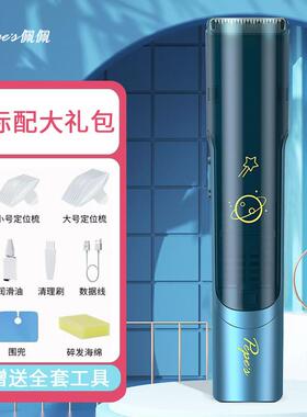 樱舒婴儿理发器儿童剃发电推子家用自动防水吸发宝宝剃头发电推子