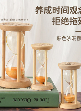 分钟计儿童学生桌面笑脸沙漏刷牙时间幼儿园奖品小礼物摆件