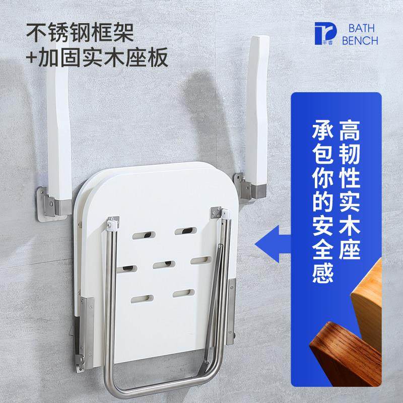 壁挂折叠浴室凳老人洗澡椅孕妇洗澡椅壁挂式折叠淋浴椅,淘宝优惠券,粉丝福利购,淘宝优惠卷