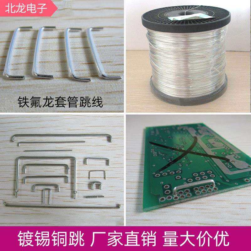 镀锡铜线 铁线0.5/0.6/0.8/1.0/1.2mm环保镀锡线跳线电子材料铜线,淘宝优惠券,粉丝福利购,淘宝优惠卷