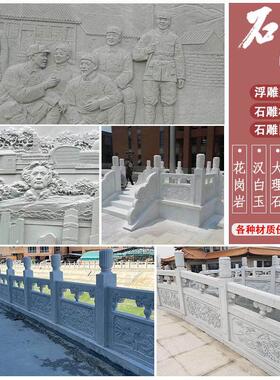 浮雕定制厂家石雕玻璃钢铸铜锻铜栏板水泥壁画校园背景墙人物雕塑