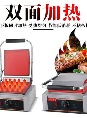 杰亿单压板扒炉FY-811B商用全平电扒炉铁板烧煎牛扒鸡扒铁板鱿鱼
